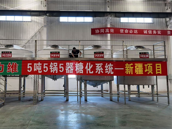 南谯精酿啤酒设备厂—5吨精酿啤酒设备—新疆项目